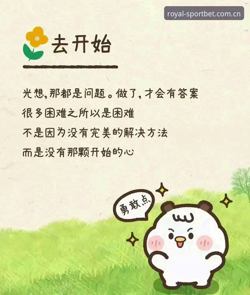 最新中国区皇冠体彩APP安装包 从选择困难到一步到位:中国区皇冠体彩APP安装包实用获取指南