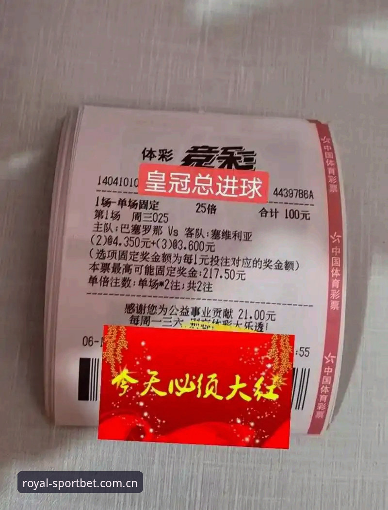 中国区皇冠体彩APP安装包攻略 皇冠体彩官网中国区APP安装包完整指南:别被“破解版”忽悠了