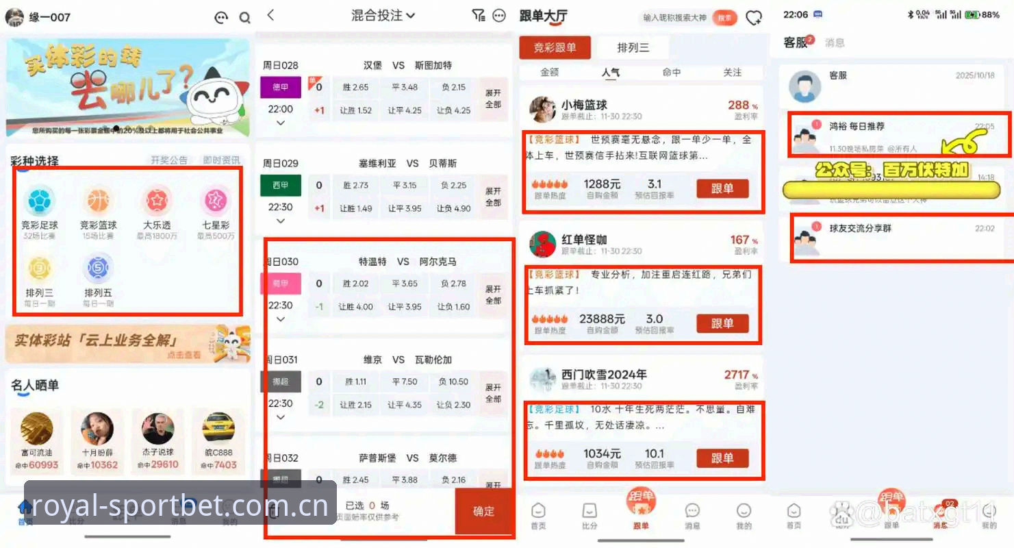 7个皇冠体彩网站苹果客户端下载对比的常见误区，你中了几个？