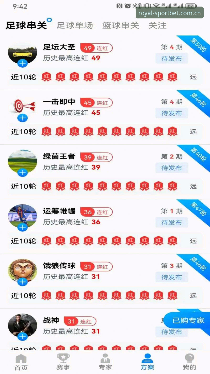 中国区皇冠体彩APP安装包攻略 皇冠体彩官网中国区APP安装包完整指南:别被“破解版”忽悠了