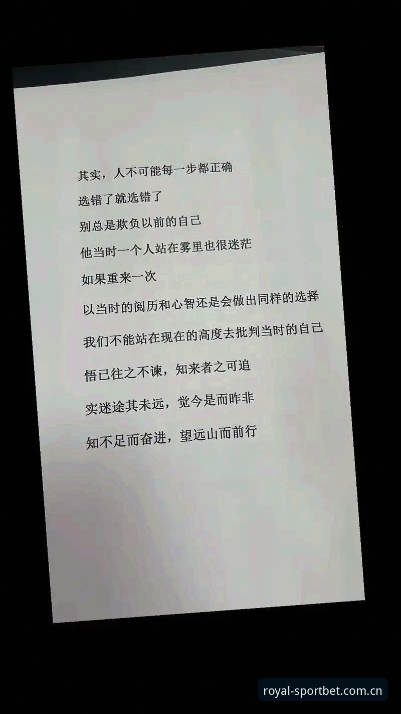 从选择困难到一步到位：中国区皇冠体彩APP安装包实用获取指南